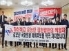 김오진 예비후보, 한국공인중개사 김천지회 지지 선언