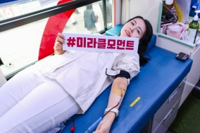 위아원 청년, 헌혈 감소…명절 앞두고 "해피 뉴 헌혈"