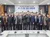 경북도, 사회간접자본 국비확보와 주요 현안 대책회의