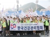 한국건강관리협회 대구, 대구마라톤대회 건강캠페인!